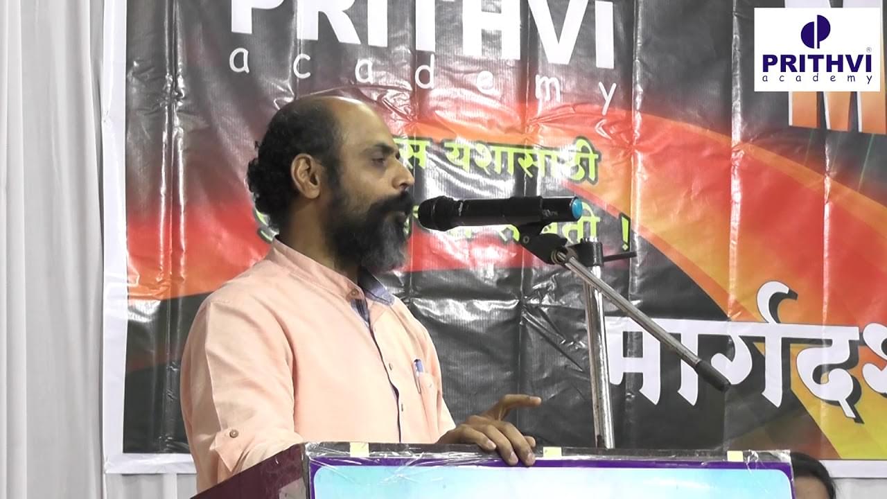 Prithvi Academy Prithvi Academy: Gallery photo 6